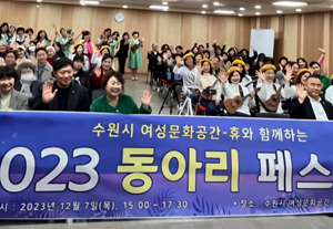 수원시여성문화공간 휴 이미지2