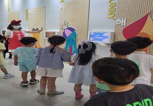 수원시 기후변화체험교육관 이미지2