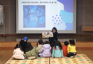 지혜샘어린이도서관(수원문화재단) 이미지3