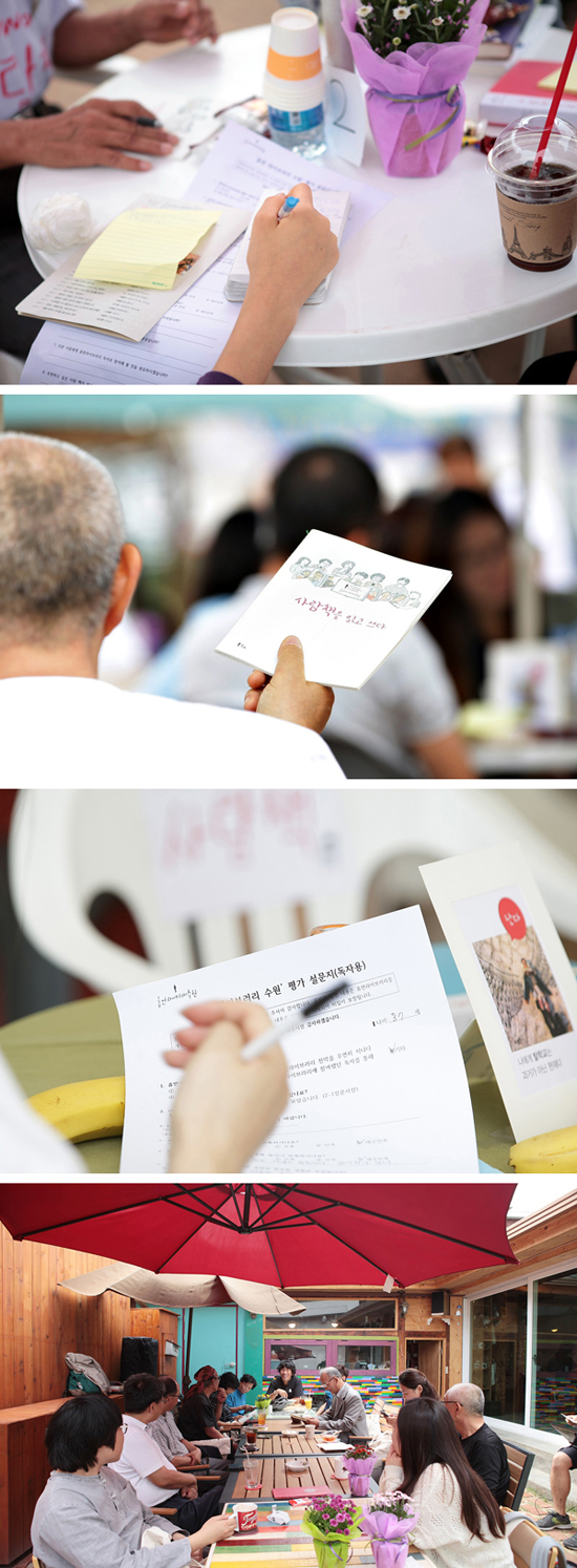 2014 휴먼라이브러리 수원 현장 스케치 3번 이미지