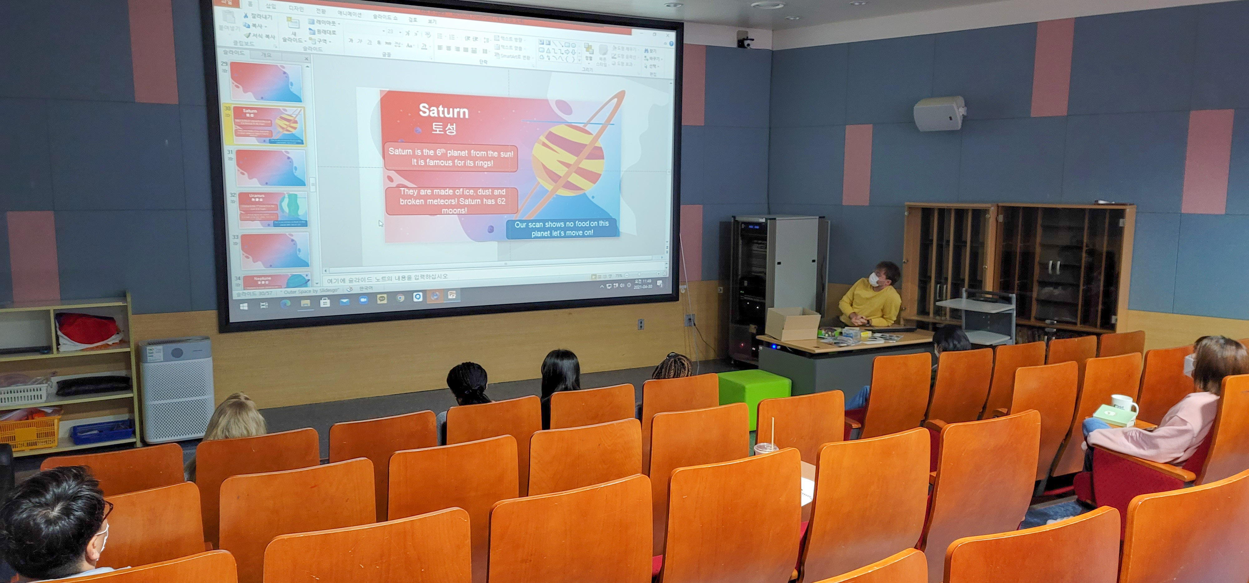 글로벌교육팀 교육 프로그램 Mock Teaching 2번 이미지