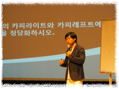 수원시민 인문교양 아카데미 12강 - 사교육 절감형 자녀교육법과 미래교육의 전망 1번 이미지