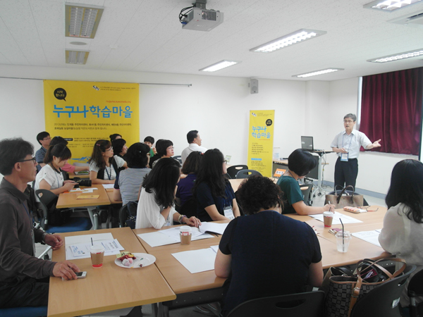 누구나 학습마을 관계자 간담회 메인 이미지