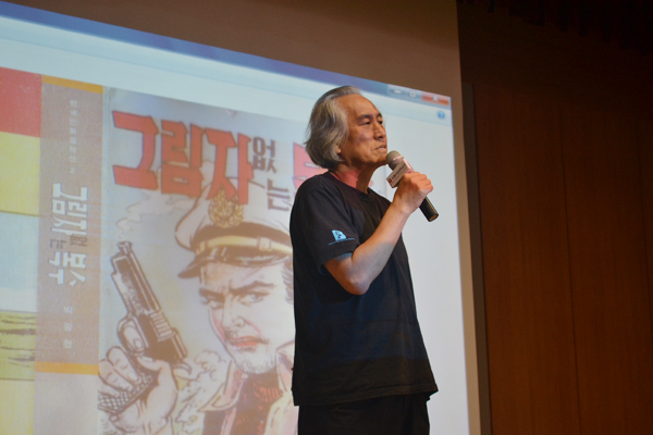 박재동의 만화로 돌아보는 나의 삶, 그리고 아버지를 말하다 메인 이미지