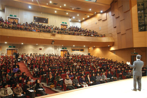 수원시민 인문교양 아카데미 2강 - 성공에도 공식이 있다 1번 이미지