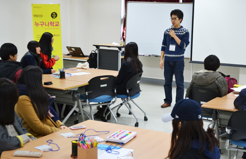 누구나쌤 메인 이미지