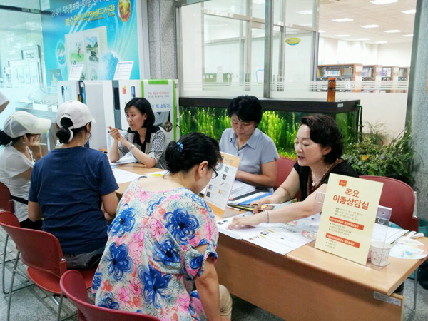 이동상담실 메인 이미지