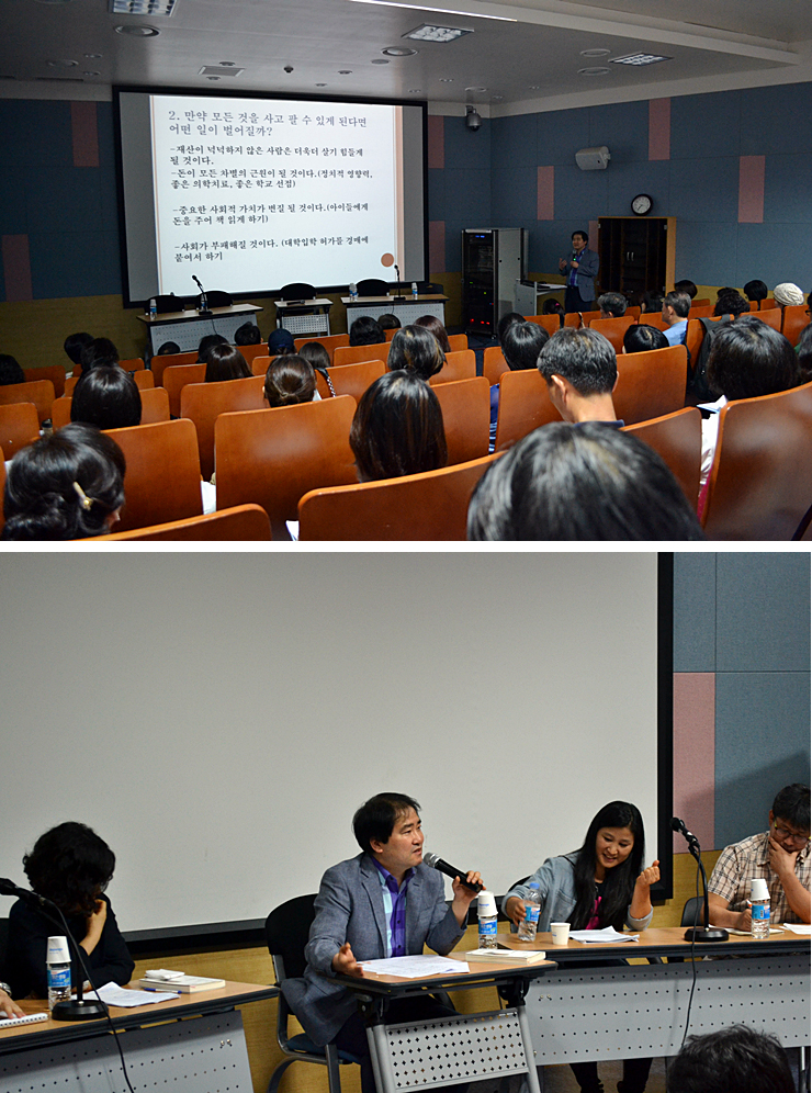 인문학의 밤, 북콘서트 2번 이미지