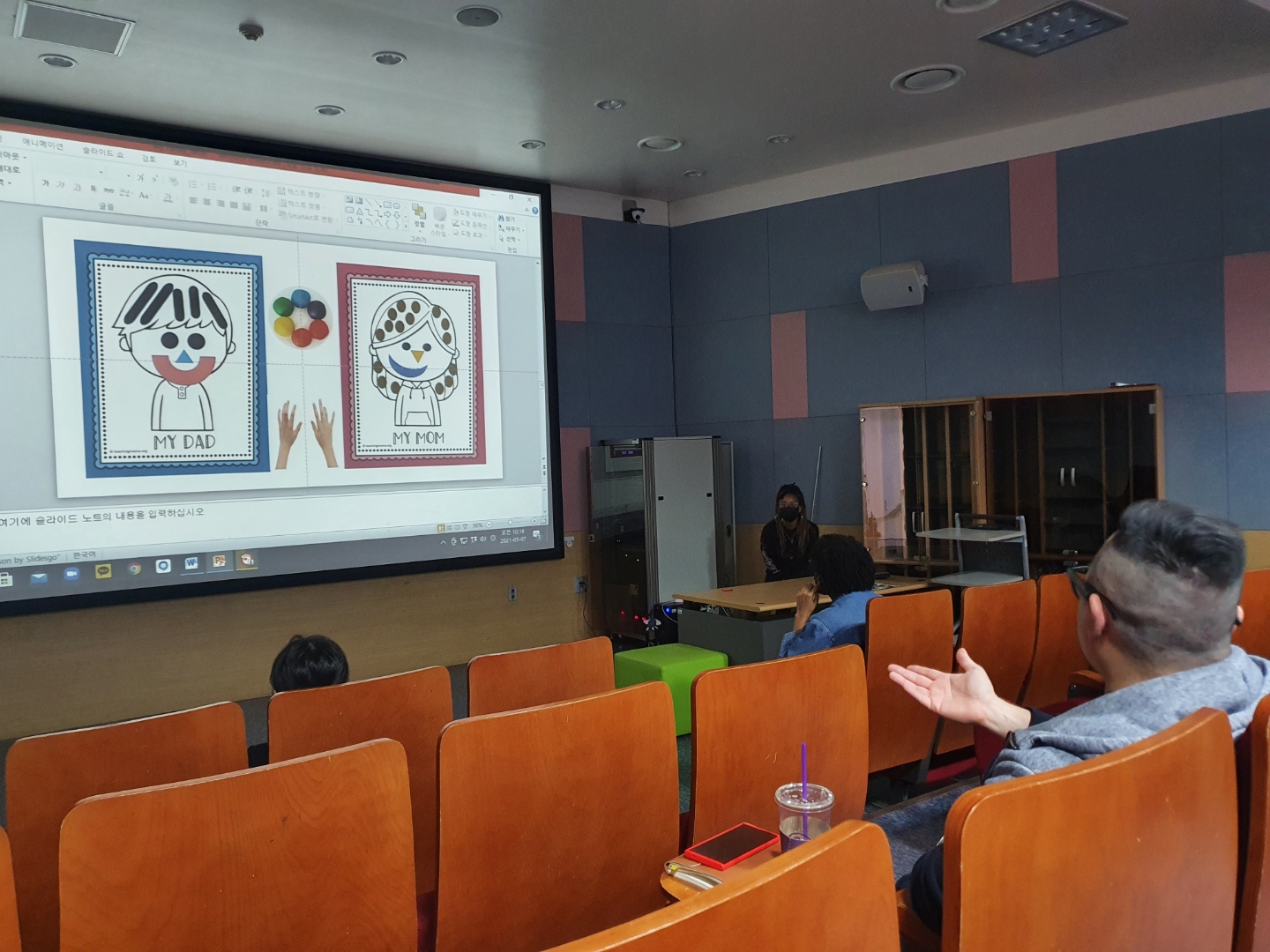 글로벌교육팀 유치부단체 프로그램 Mock Teaching 2번 이미지