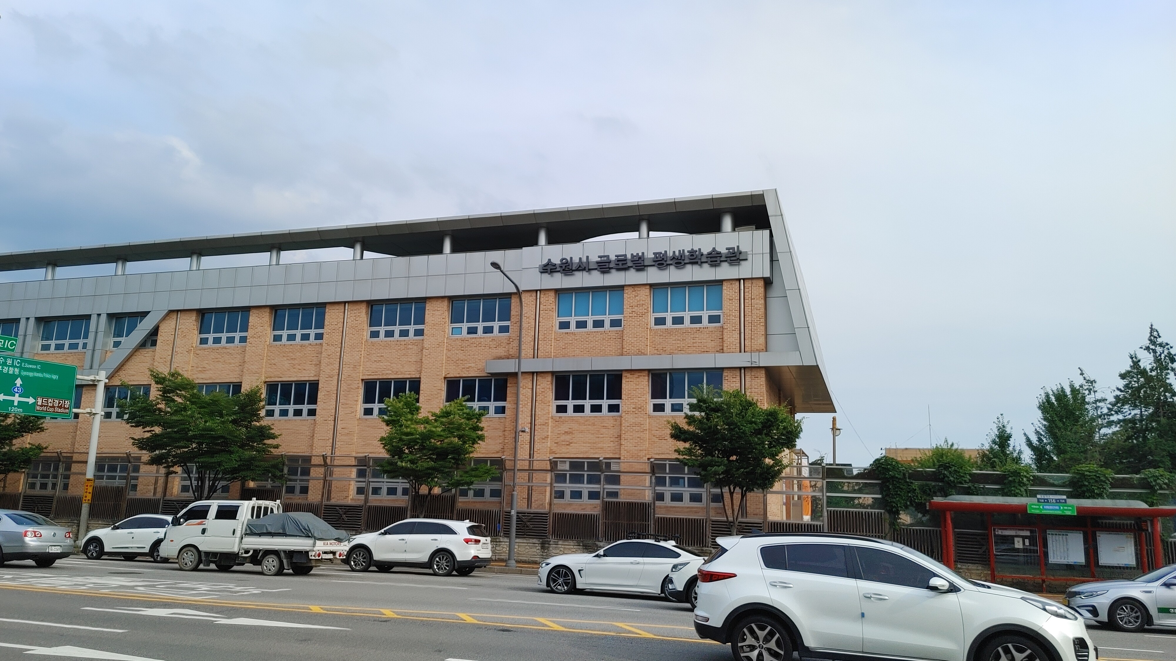 수원시 글로벌 평생학습관 외부 간판이 교체되었습니다. 2번 이미지