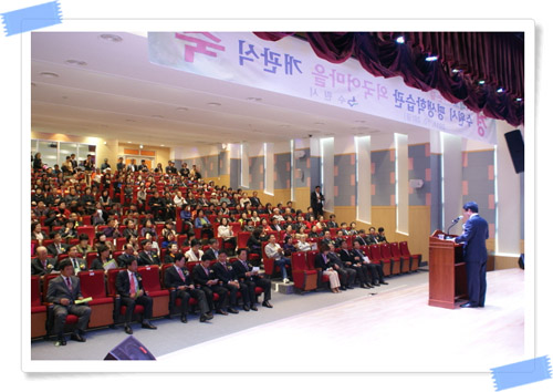 2011년 수원시 평생학습관 개관식 1번 이미지