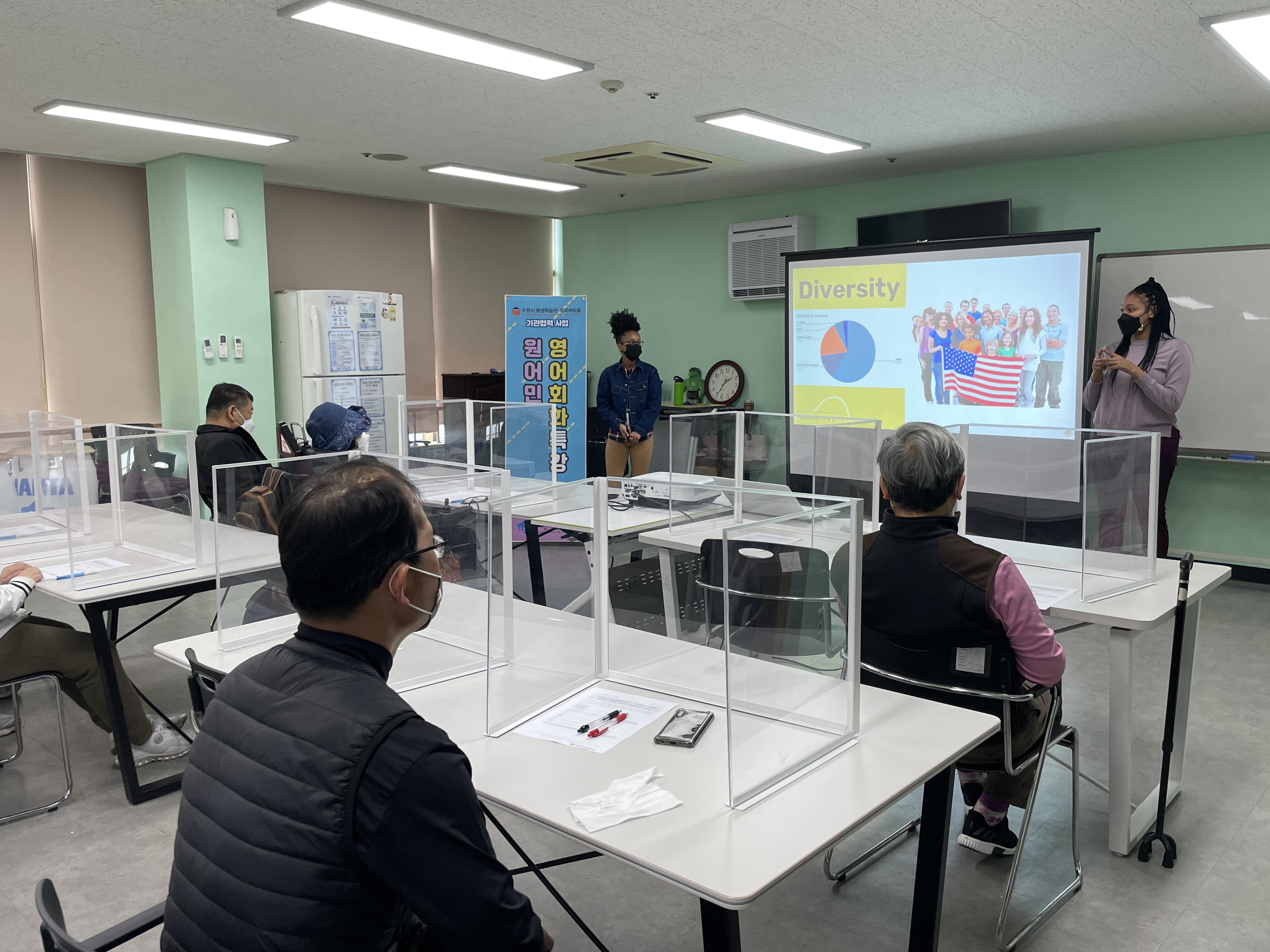 수원시장애인종합복지관 기관협력 프로그램 2회차 진행 (2021.04.02) 메인 이미지