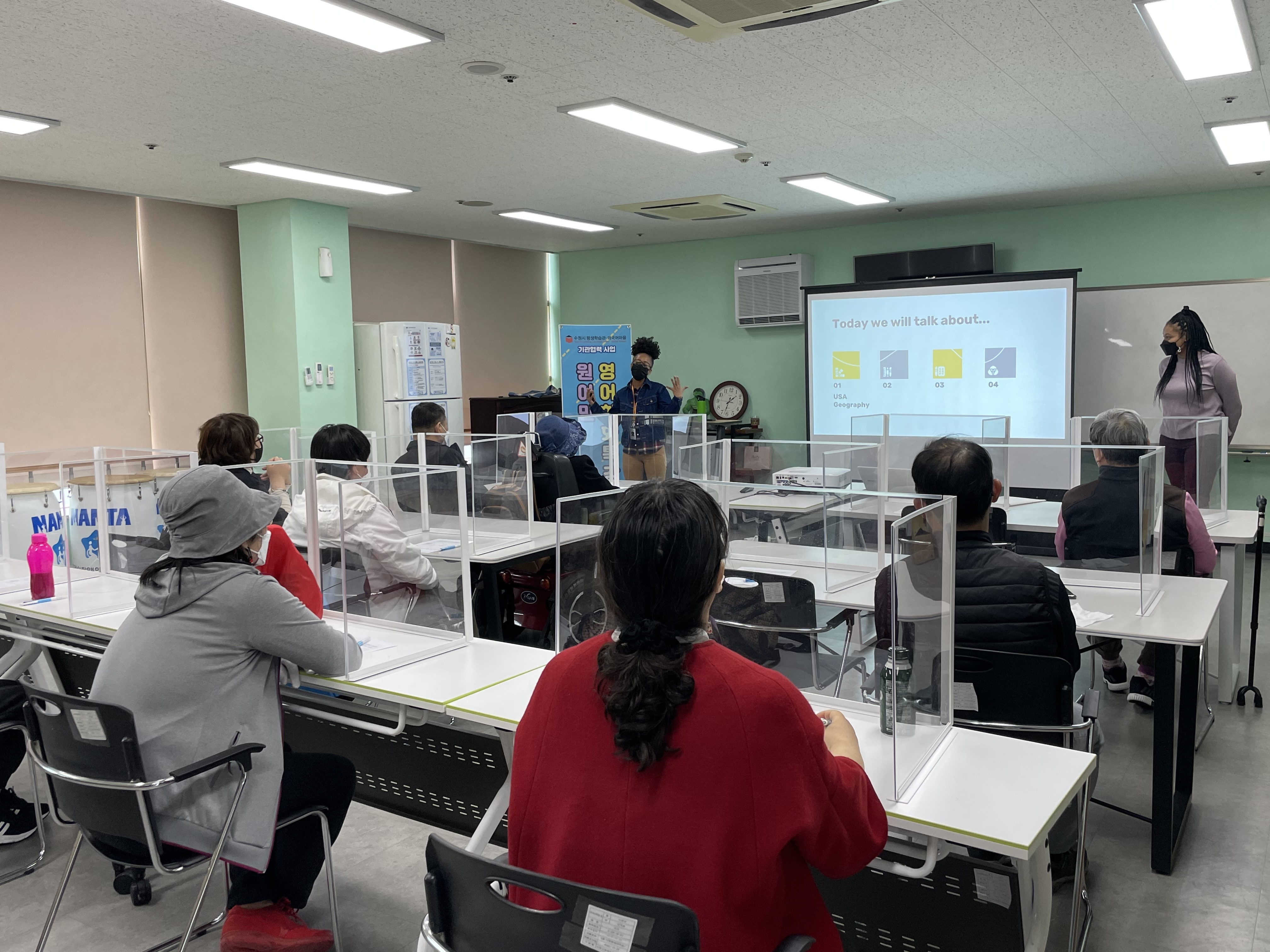 수원시장애인종합복지관 기관협력 프로그램 2회차 진행 (2021.04.02) 2번 이미지