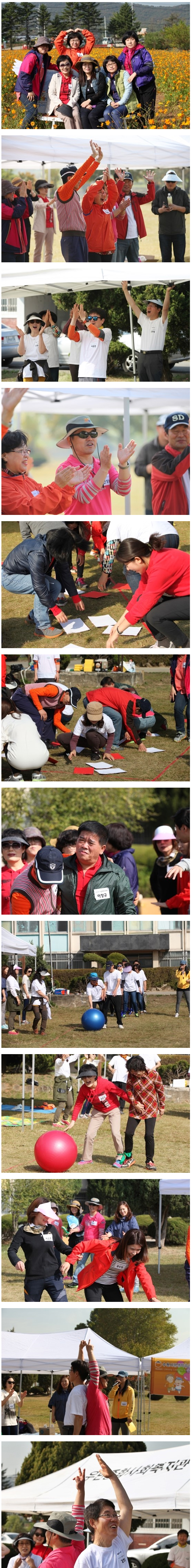 2015 수원시평생학습관 가을명랑운동회 1번 이미지