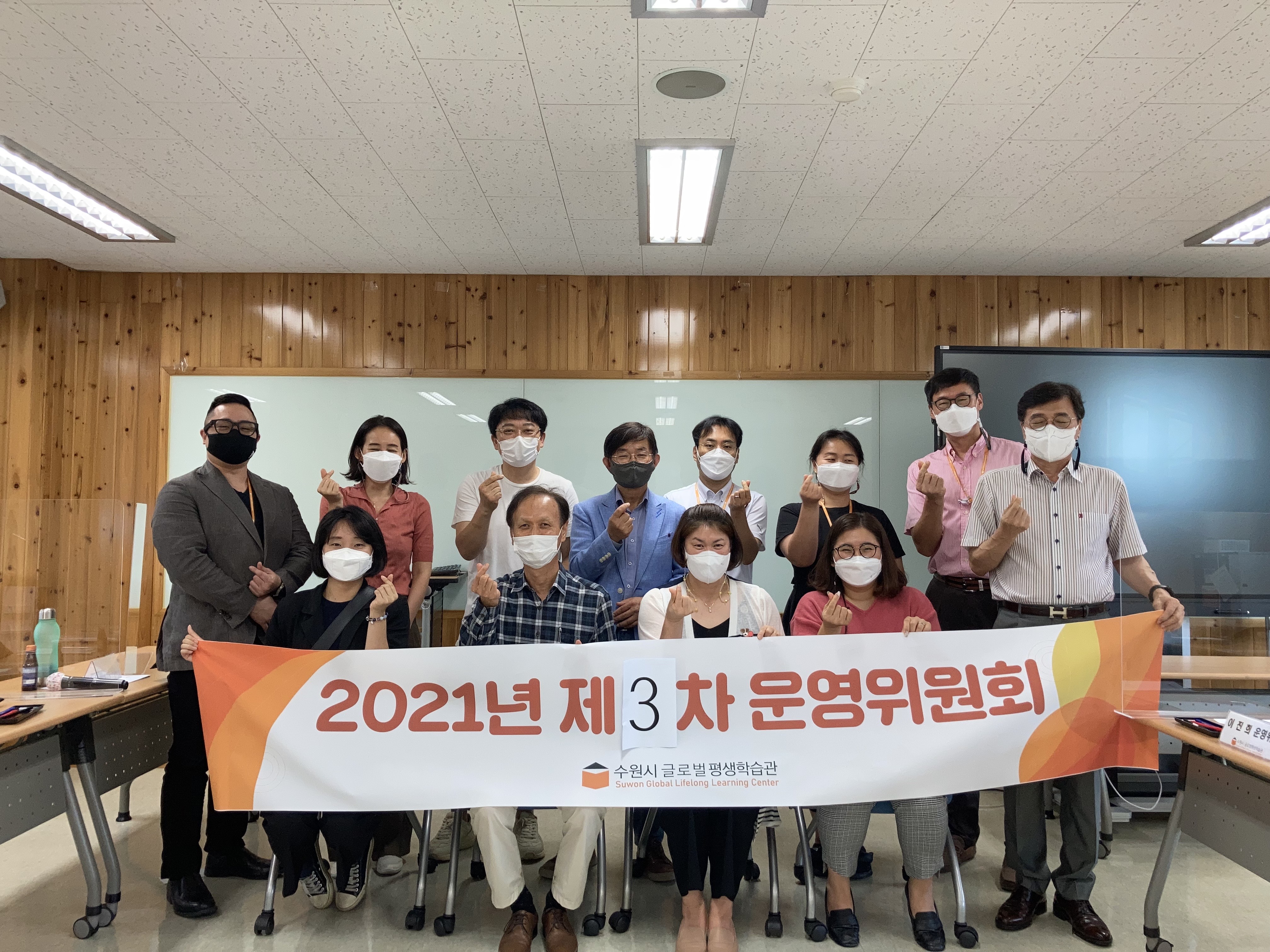 2021년 제3차 운영위원회 메인 이미지