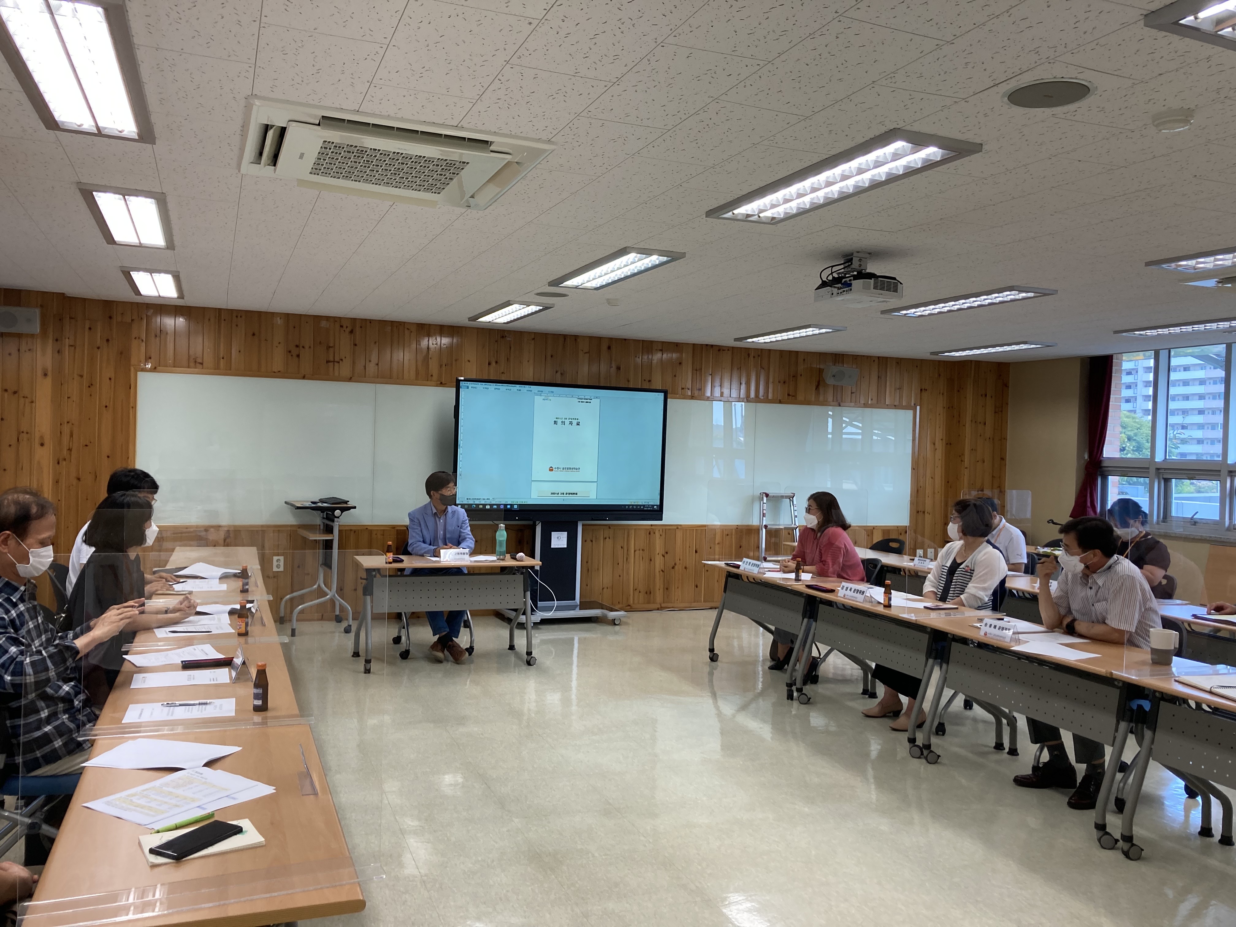 2021년 제3차 운영위원회 1번 이미지