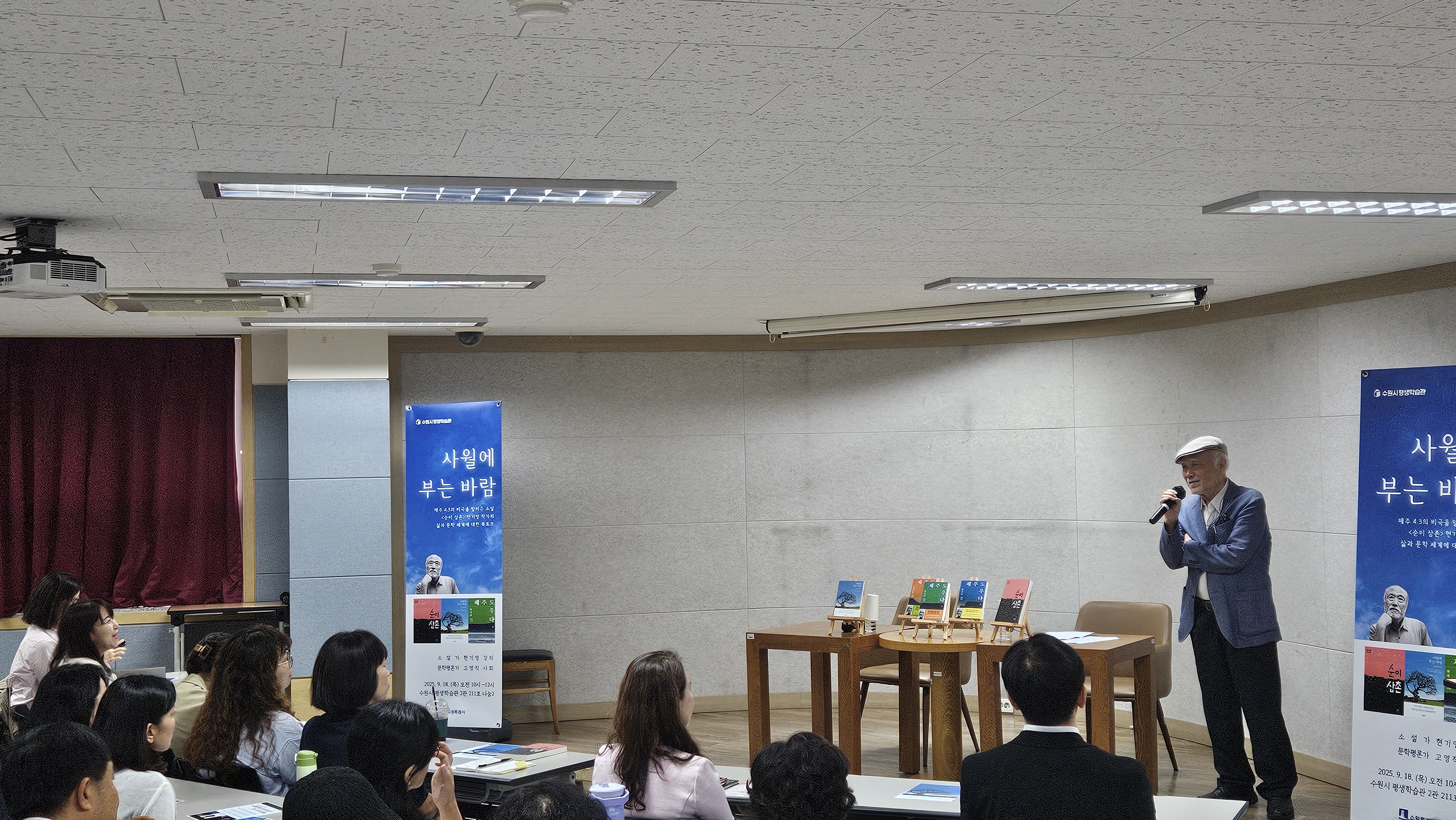 현기영 작가, 수원서 북토크... 제주 4.3가치 문학 정신 조명 메인 이미지