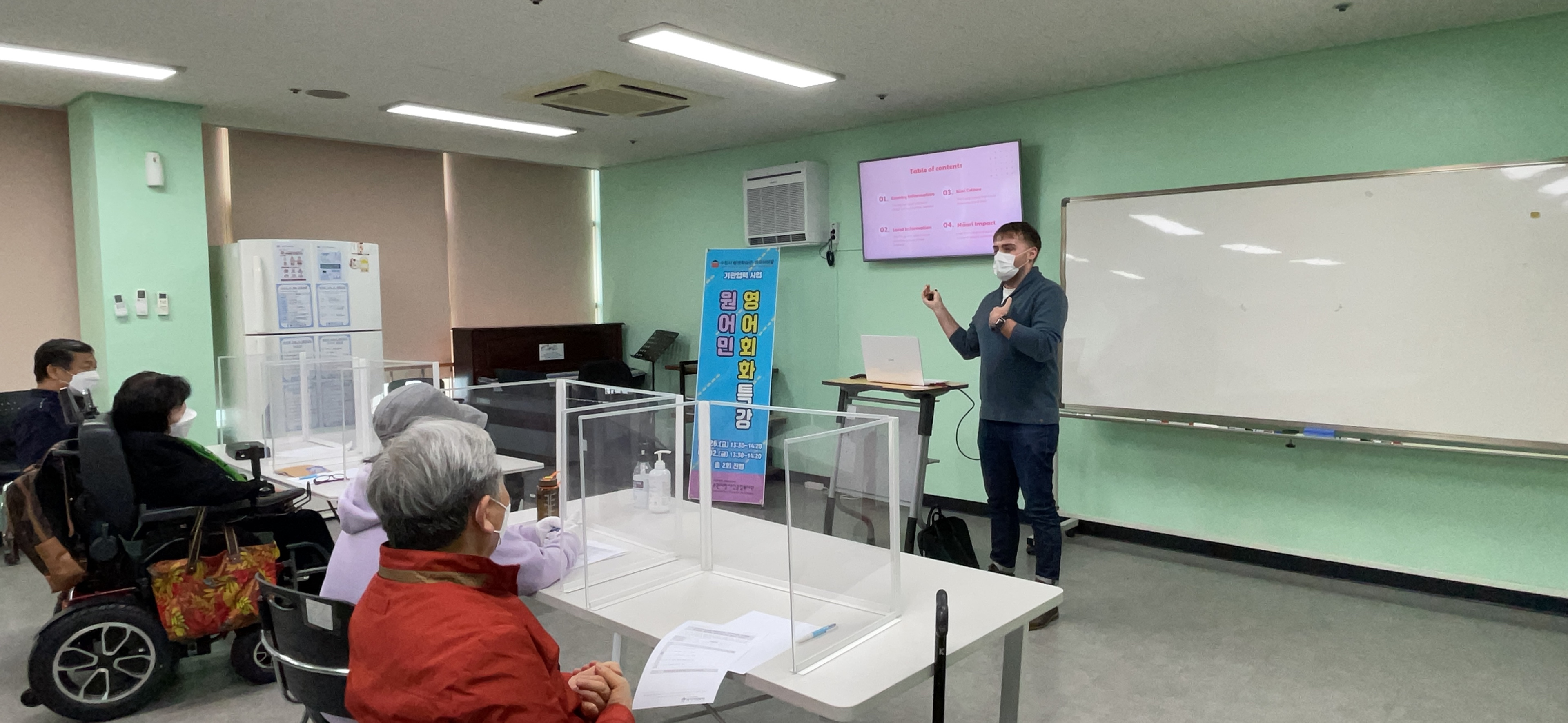 수원시장애인종합복지관 기관협력 프로그램 1회차 진행 (2021.03.26) 2번 이미지