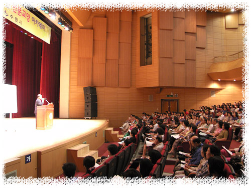 수원시민 인문교양 아카데미 15강 - 우리 역사 다시 보기 2번 이미지