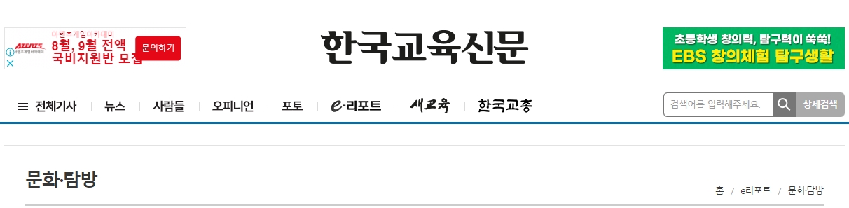 조영호 관장의 책 출간 소식을 전해드립니다. 메인 이미지