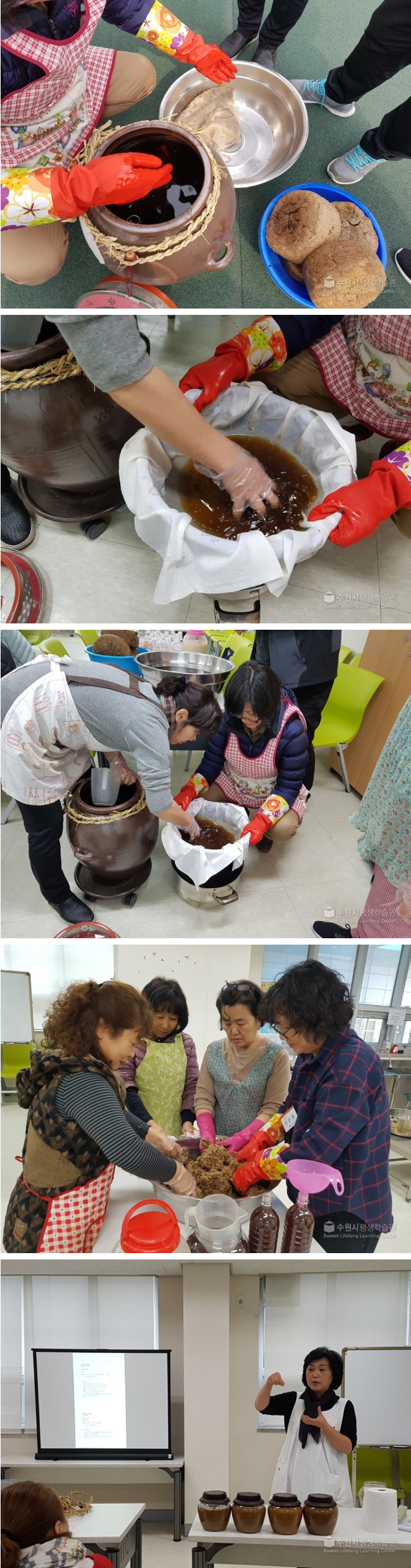 더느린삶 전통장교실 - 2017 겨울학기 (17.2.14~3.28) 4번 이미지