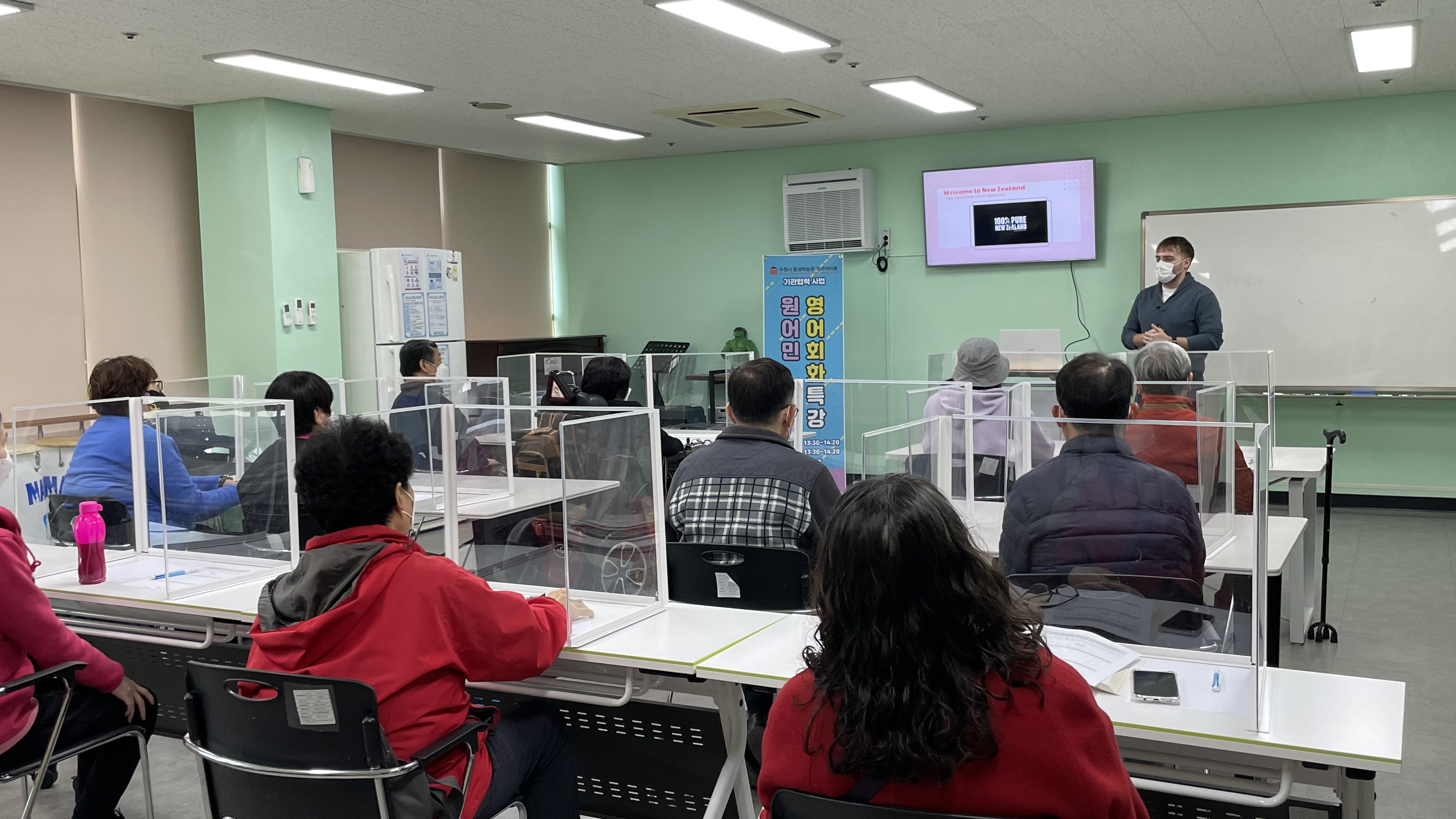 수원시장애인종합복지관 기관협력 프로그램 1회차 진행 (2021.03.26) 메인 이미지