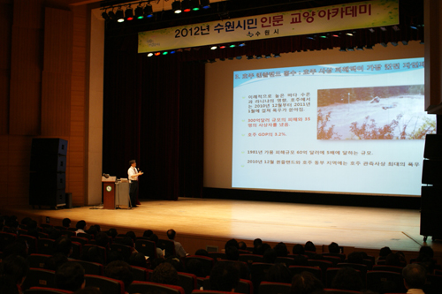 수원시 인문교양 아카데미 제13강연- 지구온난화와 기후변화의 대응 메인 이미지