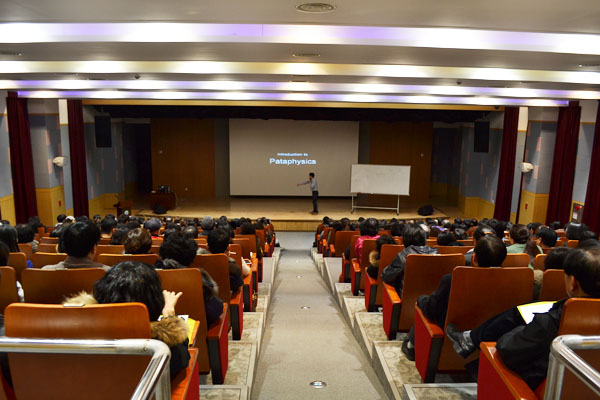 진중권교수의 예술의 눈으로 세상읽기 1번 이미지