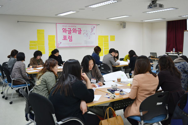 2014 수원평생학습 와글와글 제1회 포럼 2번 이미지