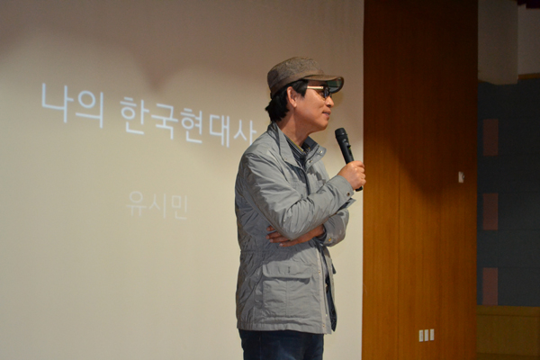 유시민 작가의 나의 한국현대사 메인 이미지