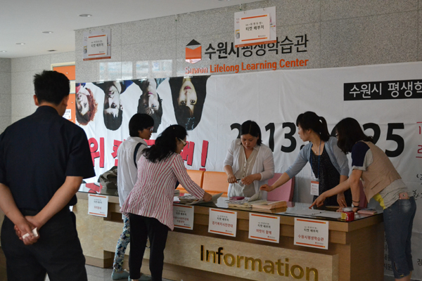 공동체 영화상영 We can do that 메인 이미지