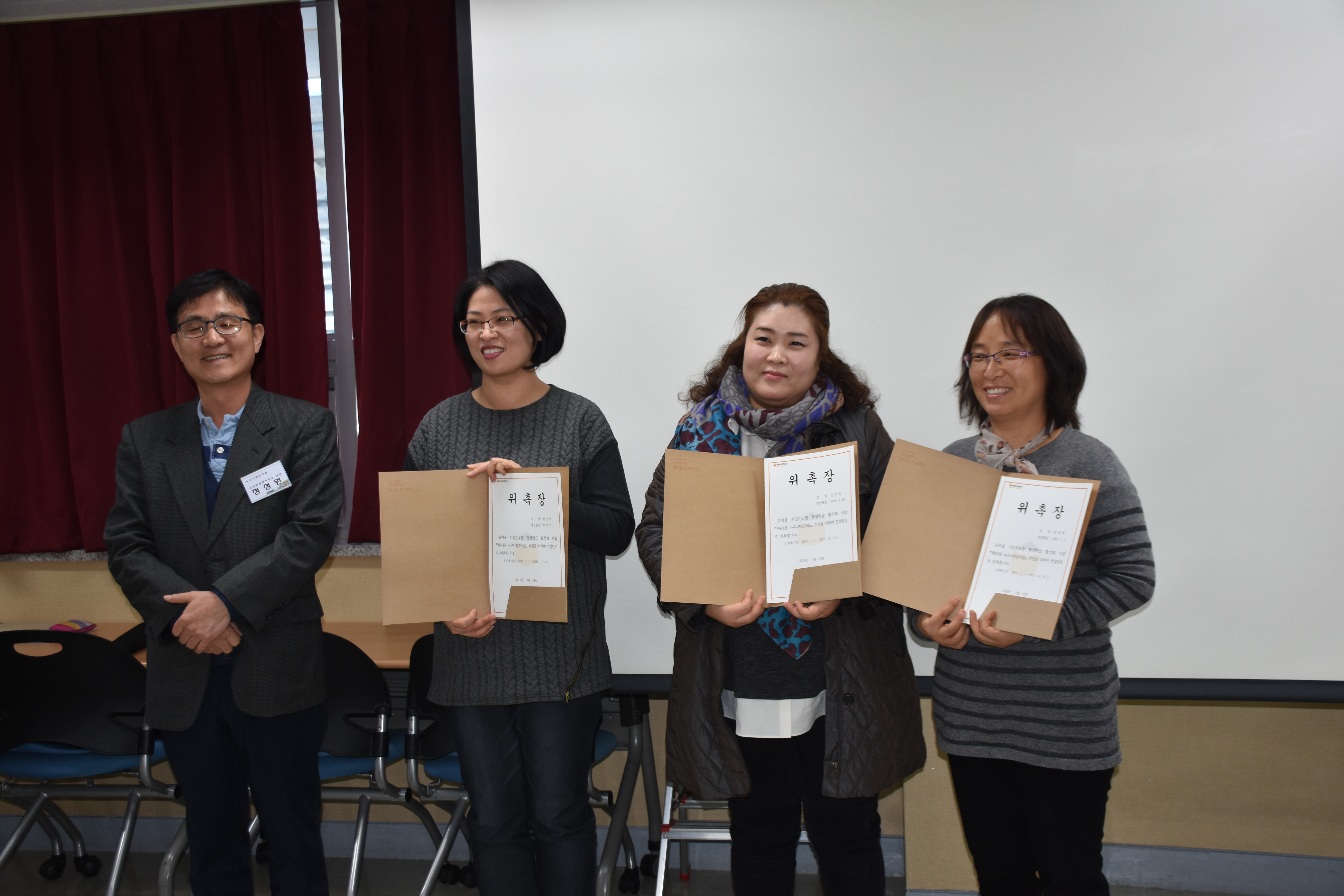 누구나학습마을 추진을 위한 협약식 체결 3번 이미지