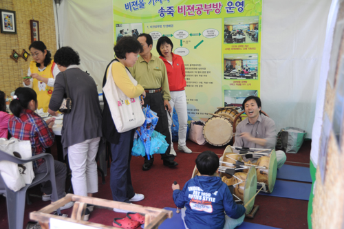 평생학습축제-홍보체험관 운영 메인 이미지