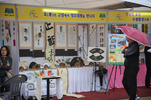 평생학습축제- 작품전시관 메인 이미지