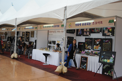 평생학습축제- 작품전시관 2번 이미지