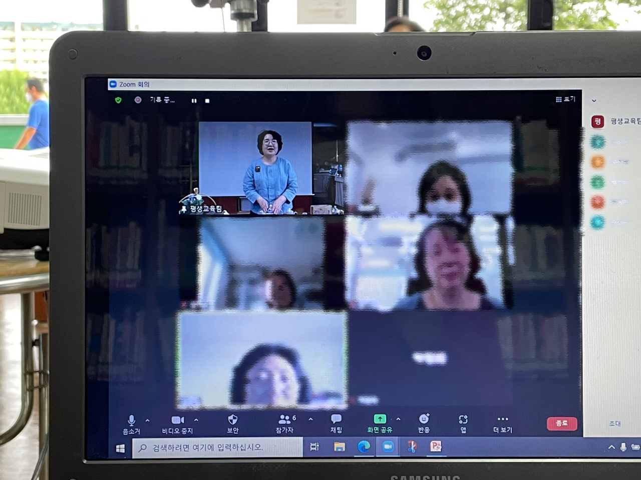 삶의기술 마음을 다독다도 : 찻잔에 담긴 행복 황차와 홍차(21.9.13) 5번 이미지