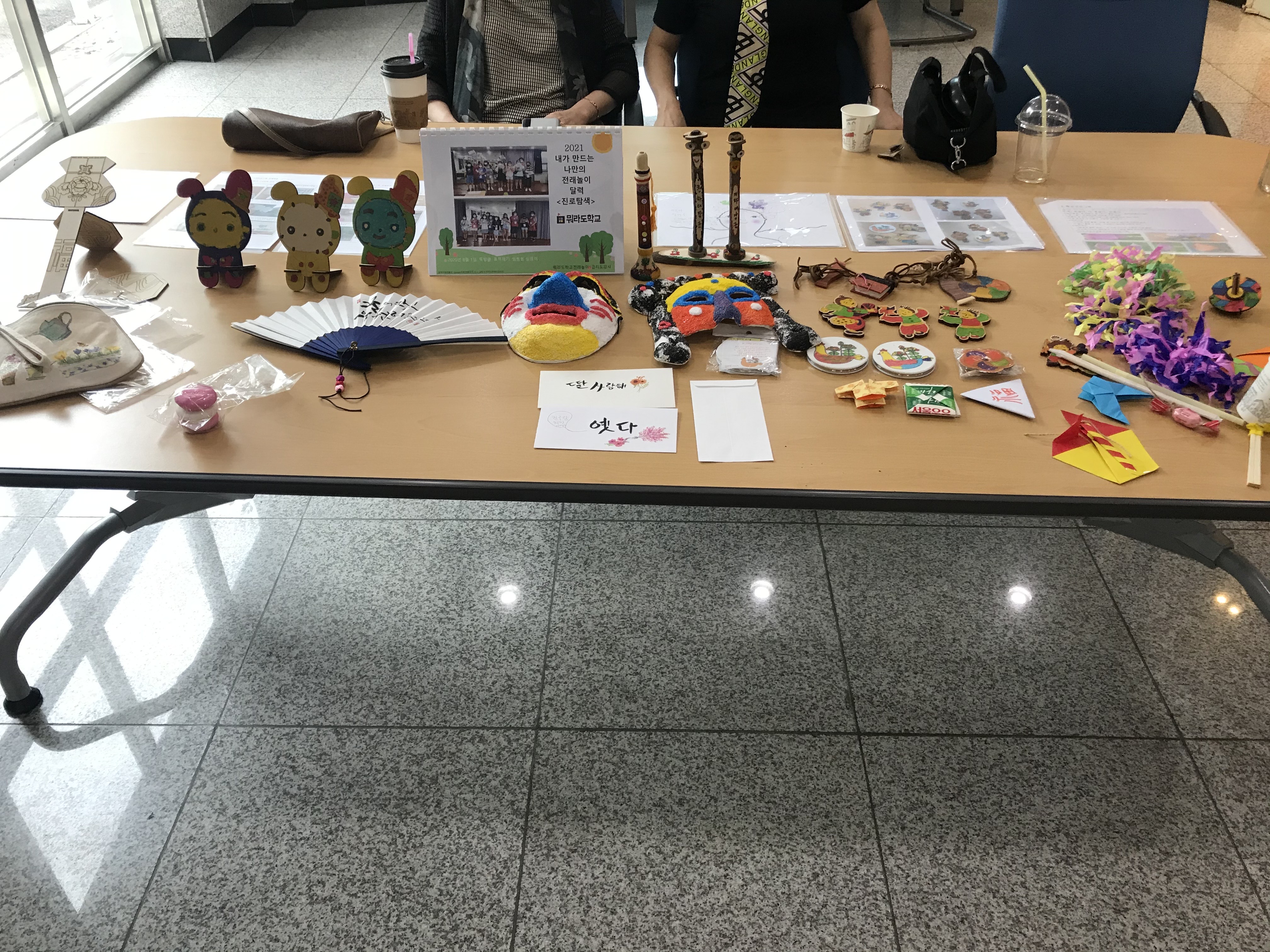 뭐라도학교 입문과정 13기 활동 모습 4번 이미지