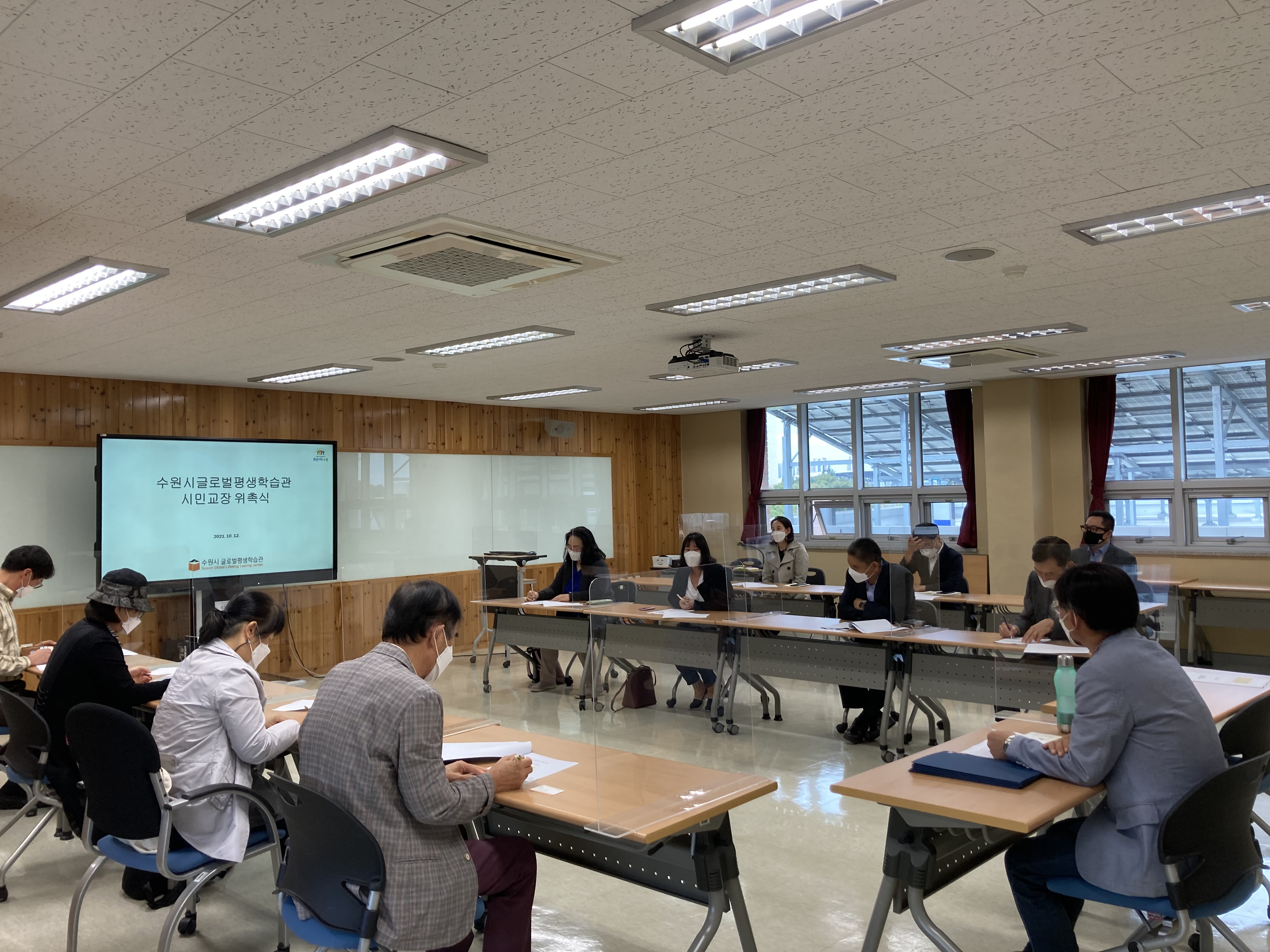 2021 시민교장 위촉식 1번 이미지