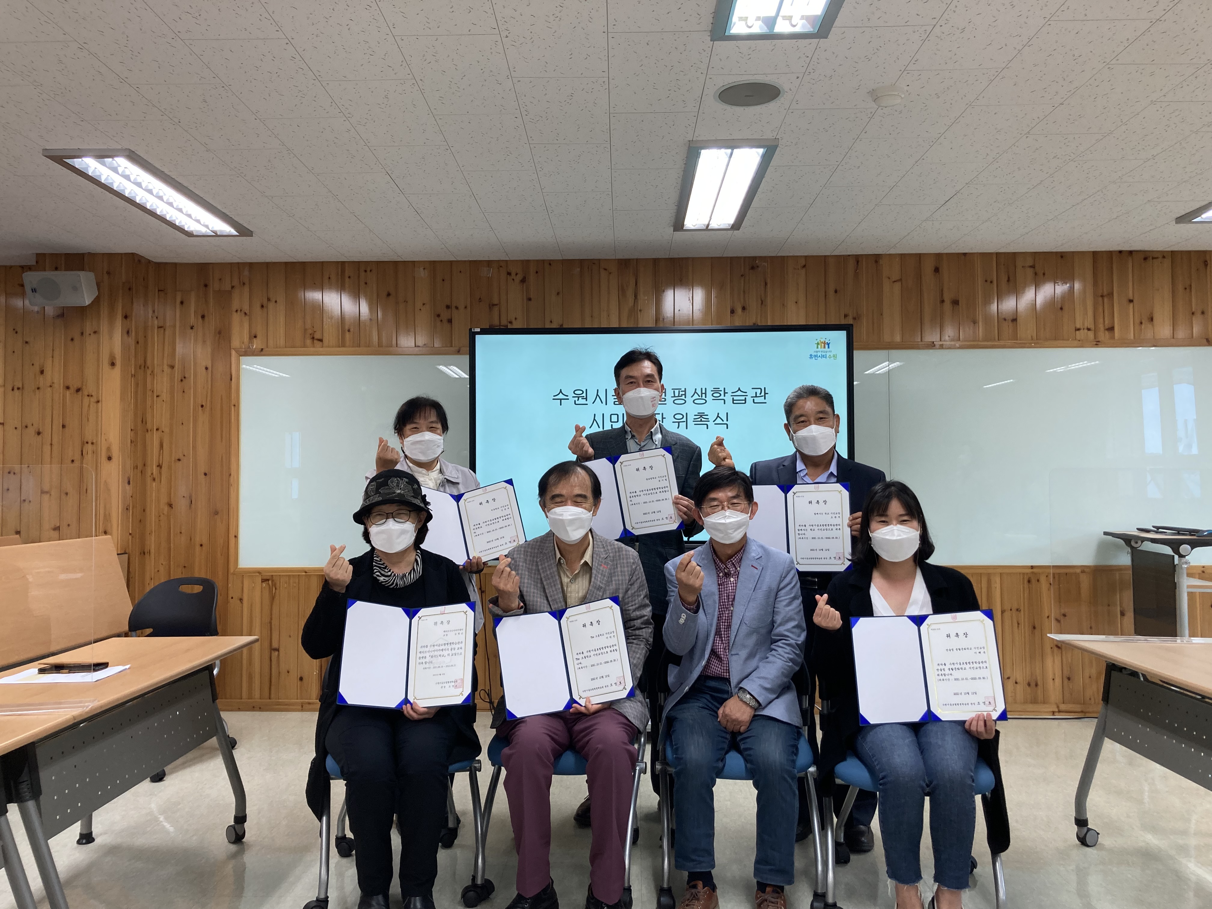 2021 시민교장 위촉식 메인 이미지