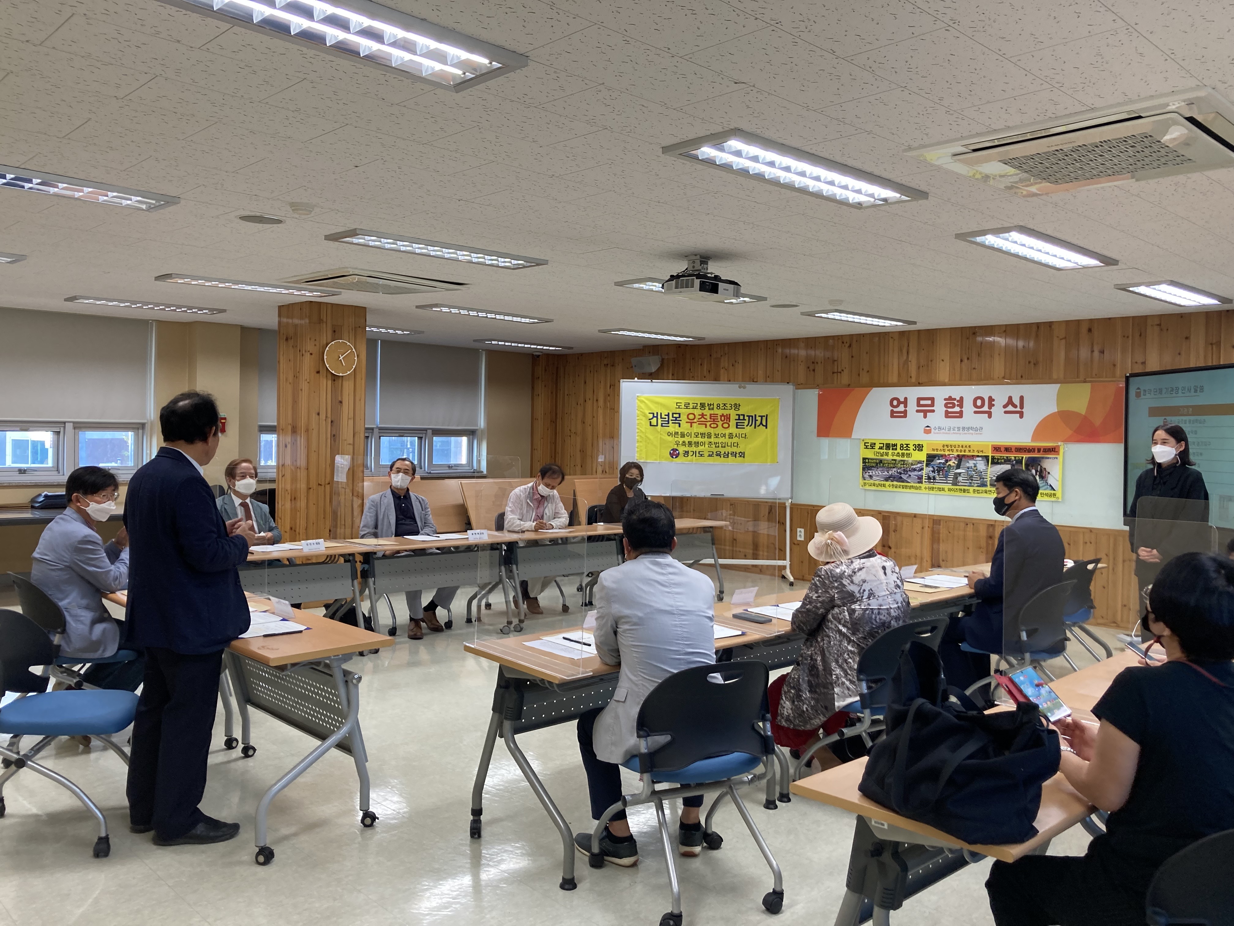 경기교육삼락회 외 5개기관 협약식 2번 이미지