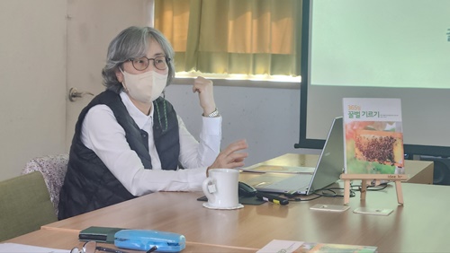 함께하는 도시양봉 메인 이미지