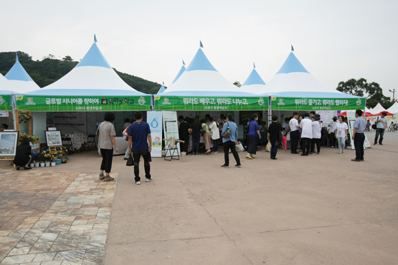 2015년 수원시평생학습축제 메인 이미지