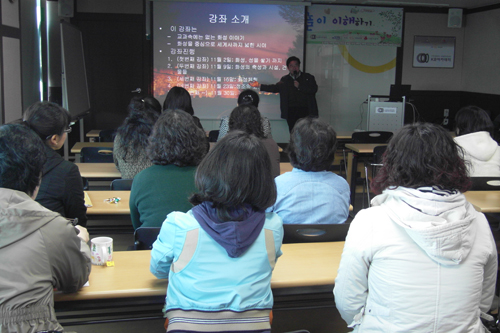 아동복지교사 경기남부지원센터에서도 열띤 수업중 1번 이미지