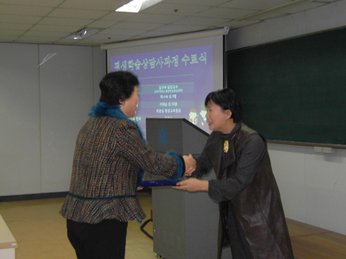 제5기 수원평생교육대학(아주대학교) 수료식 2번 이미지