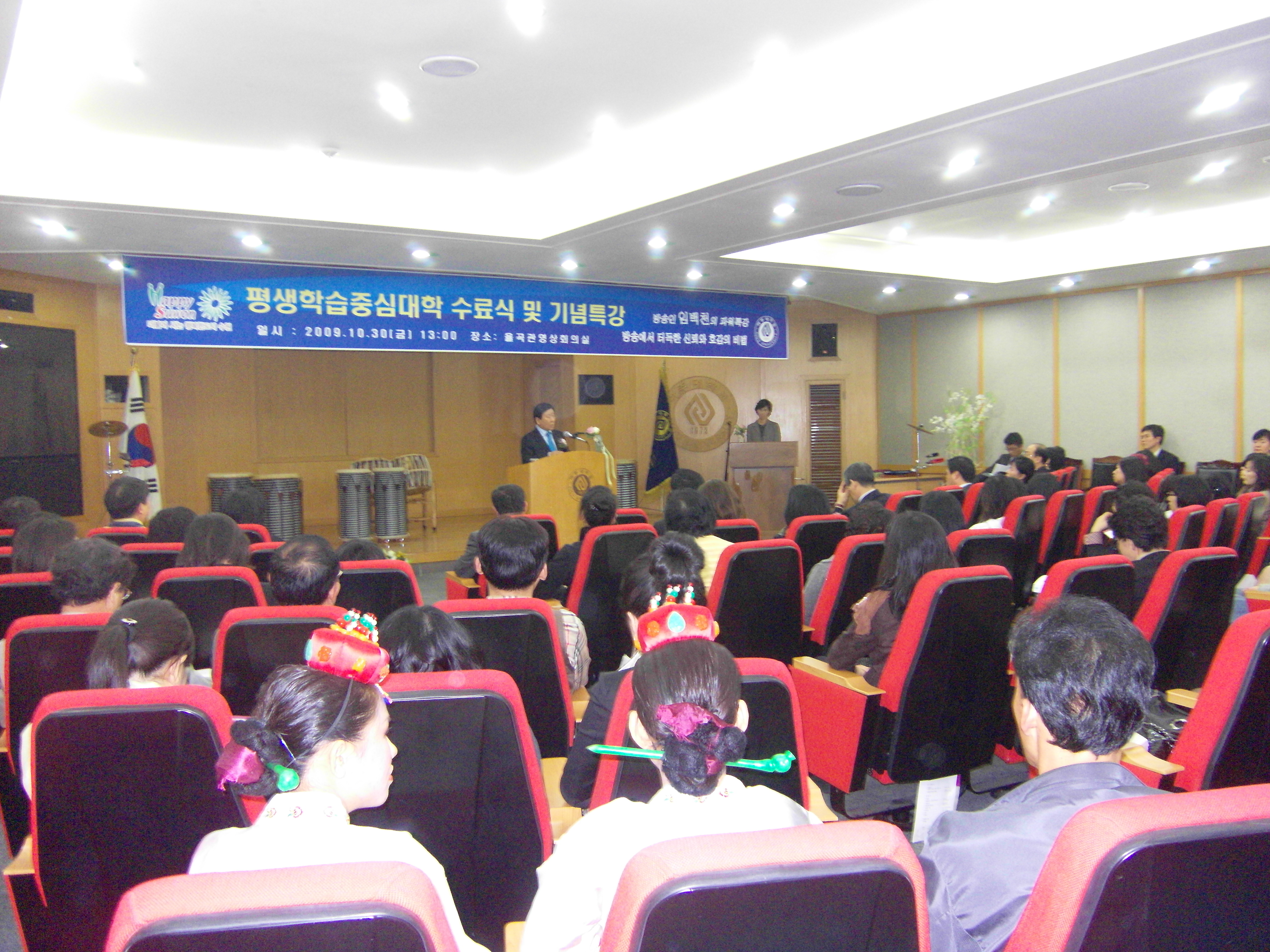 수원시-아주대 평생학습중심대학 수료식 메인 이미지