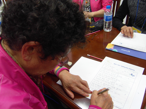 평생학습축제-문해교육(한글교실)한마당 1번 이미지