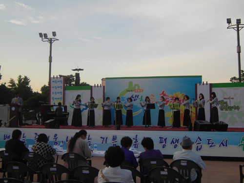 평생학습축제-성인동아리경연대회 1번 이미지