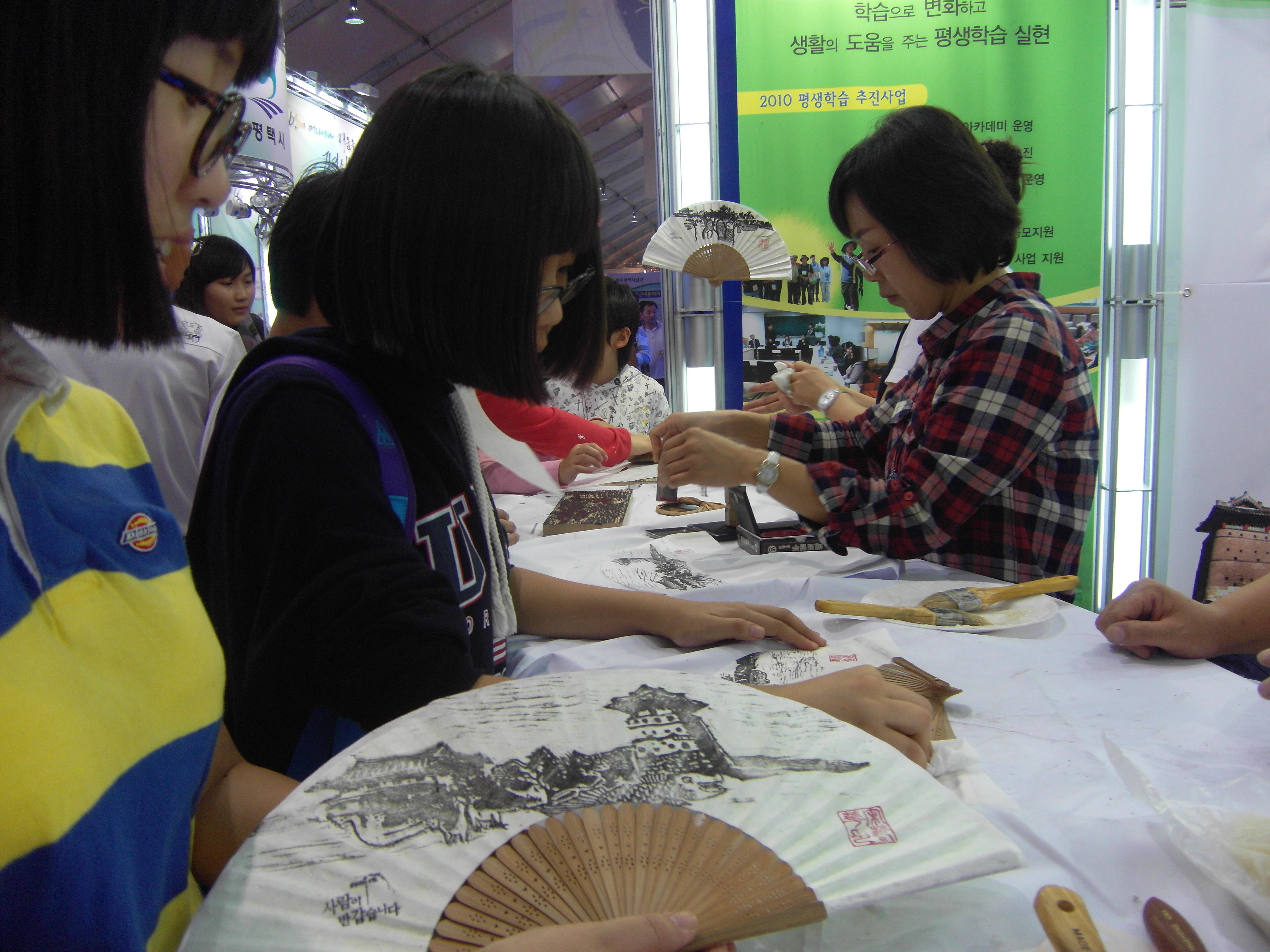 전국평생학습축제 1번 이미지