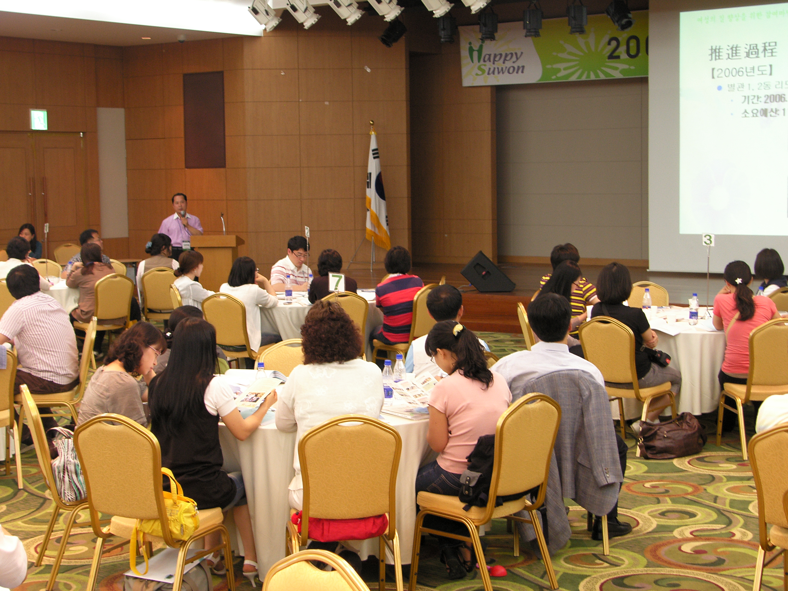 평생학습관계자 워크숍 2 2번 이미지