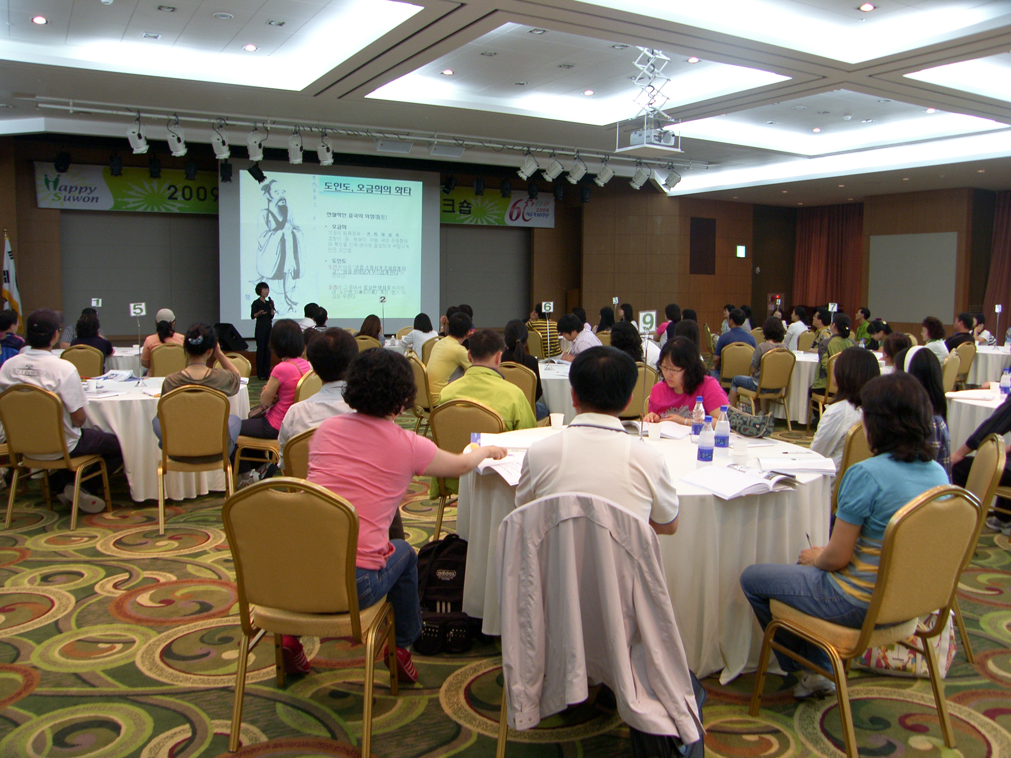 평생학습 관계자 워크숍 3 1번 이미지